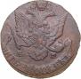 5 kopecks 1787 year