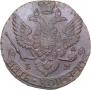 5 копеек 1788 года