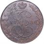 5 копеек 1788 года