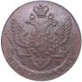 5 копеек 1788 года