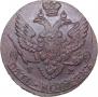 5 kopecks 1789 year
