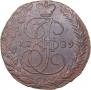5 kopecks 1789 year