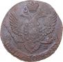 5 kopecks 1789 year