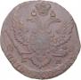 5 kopecks 1789 year