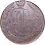 5 kopecks 1789 year