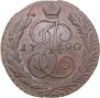5 копеек 1790 года