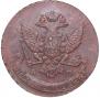 5 копеек 1790 года