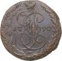 5 kopecks 1790 year