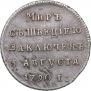 Token Coin 1790 year