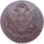 5 копеек 1791 года