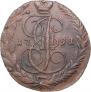 5 kopecks 1791 year