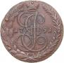 5 kopecks 1791 year