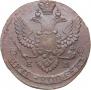5 kopecks 1791 year