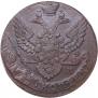 5 kopecks 1791 year