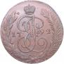 5 kopecks 1792 year