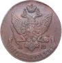 5 kopecks 1792 year