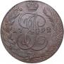 5 kopecks 1792 year