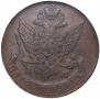 5 kopecks 1792 year