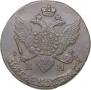 5 kopecks 1792 year