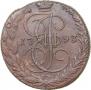 5 kopecks 1793 year
