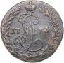 Denga 1793 year