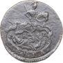 Denga 1793 year