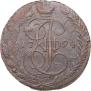 5 kopecks 1794 year