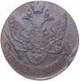 5 kopecks 1794 year