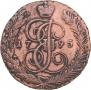 5 копеек 1795 года