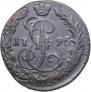 Denga 1795 year