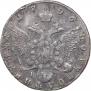 Polupoltinnik 1796 year