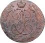 5 kopecks 1796 year
