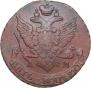 5 kopecks 1796 year