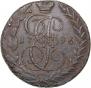 5 kopecks 1796 year