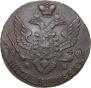 5 kopecks 1796 year