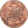 5 kopecks 1796 year