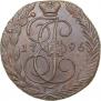 5 kopecks 1796 year