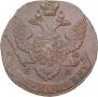 5 kopecks 1796 year
