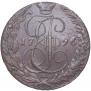 5 kopecks 1796 year