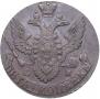 5 kopecks 1796 year