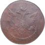 5 kopecks 1791 year