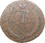 5 kopecks 1793 year