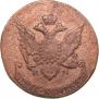 5 kopecks 1793 year