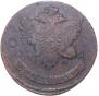 5 kopecks 1793 year
