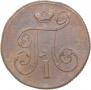 1 kopeck 1799 year