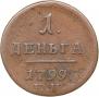 Denga 1799 year