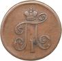 Denga 1799 year