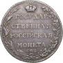 Полуполтинник 1802 года