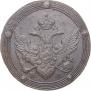 5 kopecks 1804 year