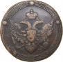 5 kopecks 1804 year